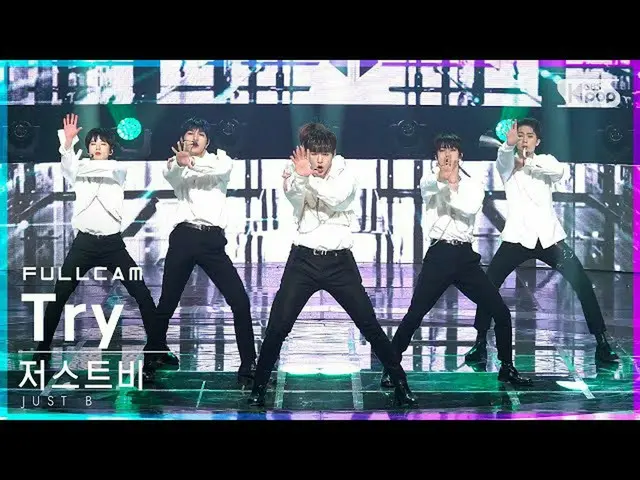 【公式sb1】[안방1열 직캠4K] 저스트비 'Try' 풀캠 (JUST B Full Cam)│@SBS Inkigayo_2021.11.28.　 
