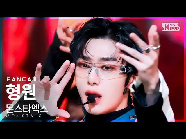【公式sb1】[안방1열 직캠4K] 몬스타엑스_  형원 'Rush Hour' (몬스타엑스_ _  HYUNGWON FanCam)│@SBS Inkig