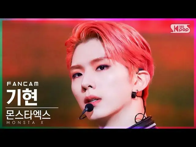 【公式sb1】[안방1열 직캠4K] 몬스타엑스_  기현 'Rush Hour' (몬스타엑스_ _  KIHYUN FanCam)│@SBS Inkigay