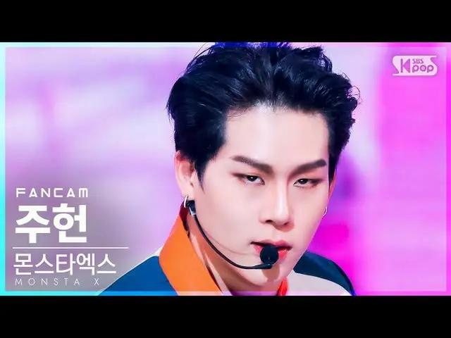【公式sb1】[안방1열 직캠4K] 몬스타엑스_  주헌 'Rush Hour' (몬스타엑스_ _  JOOHONEY FanCam)│@SBS Inkig