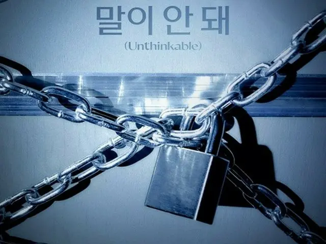 'FTISLAND', 12/10에 새 앨범 'LOCK UP' 발매. .