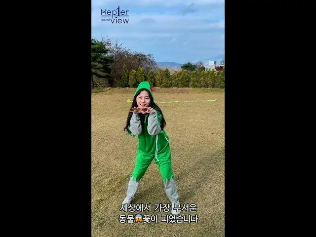 【公式mn2】Kep1er 서영은 꽃이 피었습니다🌼 #Shorts　 