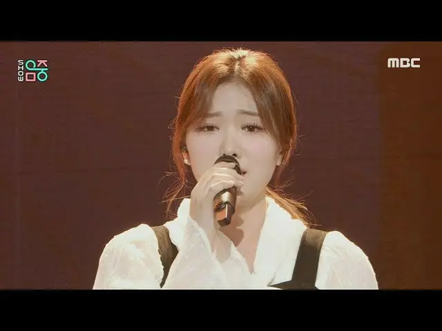 【公式mbk】[쇼! 음악중심_ ] 이아영 - 금방이라도 떠날듯이 (Lee A Young - We already broke up), MBC 211