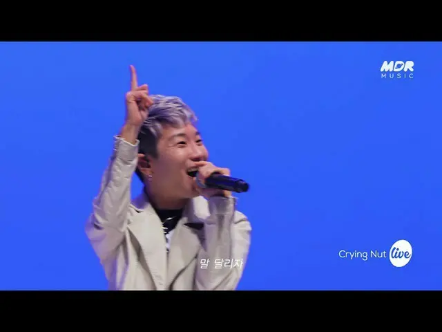 【公式mbk】[Teaser] 크라잉넛(Crying Nut) - 말 달리자 (Speed Up Losers)　 