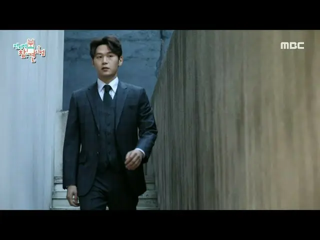 【公式mbe】 [전지적 참견 시점] 이학주_ 가 레드 카펫처럼 걸어서 향한 곳은 오락실?!✨, MBC 211204 방송　 