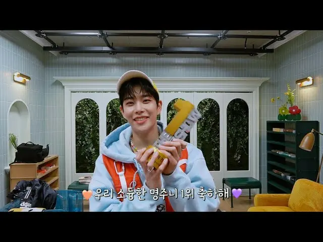 【公式】아스트로、[아스트로 PLAY] 1위 가수 엠제이 계세요?🏆  
