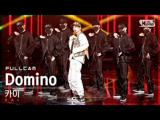 【公式sb1】[안방1열 직캠4K] 카이 'Domino' 풀캠 (KAI Full Cam)│@SBS Inkigayo_2021.12.05.　 