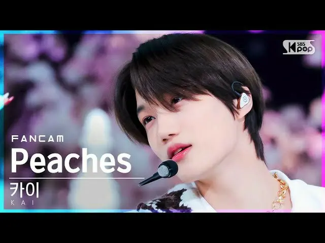 【公式sb1】[안방1열 직캠4K] 카이 'Peaches' (KAI FanCam)│@SBS Inkigayo_2021.12.05.　 