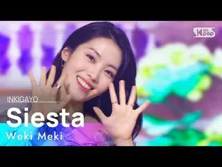 【공식 sb1】Weki Meki_ (Weki Meki_ ) - Siesta 인기 가요_ inkigayo 20211205  