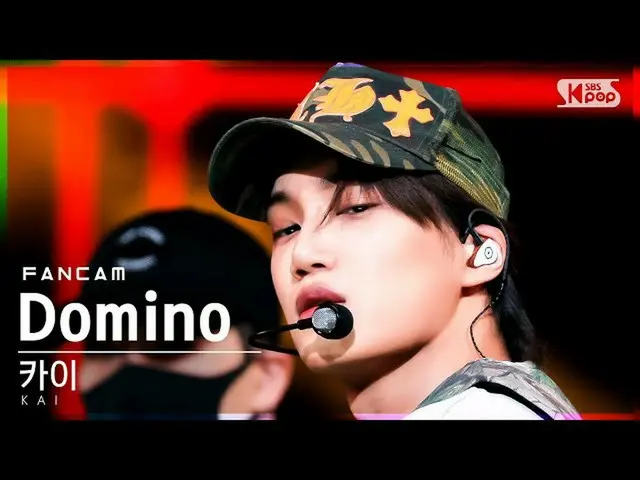 【公式sb1】[안방1열 직캠4K] 카이 'Domino' (KAI FanCam)│@SBS Inkigayo_2021.12.05.　 