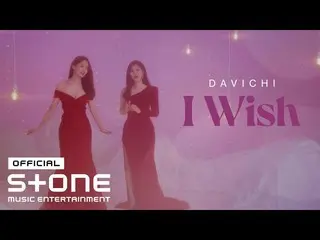 【공식 cjm】 다비치_ (DAVICHI_ ) - I Wish Special Clip Teaser  
