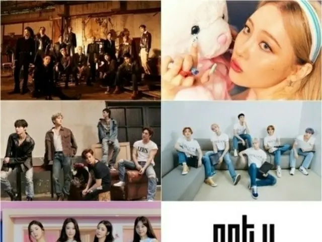 ”2021 KBS Song Festival” announces 10 groups of artists as the second lineup.SEVENTEEN, Sunmi, NU'ES