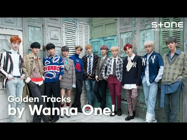 【公式cjm】 [PLAYLIST] 나만 알고싶은 워너원_  (숨은) 명곡 모아듣기💙｜워너원_ ｜Stone Music PLAYLIST  