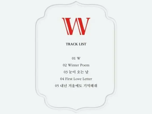 전 IZ*ONE의 강혜원, 22일에 발매되는 Winter Special Album 'W'의 트랙리스트 이미지를 공개. .