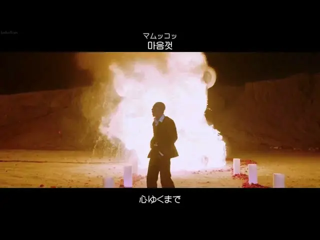 【日本語字幕】[日本語字幕 & 歌詞 & カナルビ] MINO(송민호) - TANG!♡(탕!♡)  