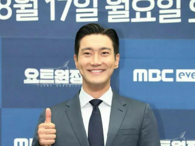 Choi Si Won (SUPER JUNIOR), reportedly infected with COVID-19. .. ..