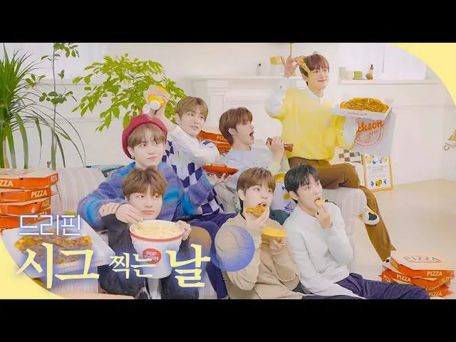 【公式woo】 2022 시그날 드리핀_ (드리핀_ _ ) SEASON'S GREETINGS Behind  