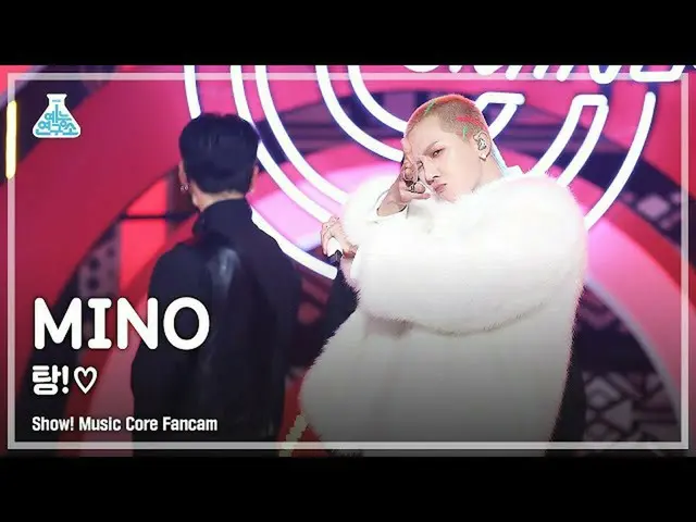【公式mbk】[예능연구소 4K] 송민호 직캠 '탕!♡' (MINO FanCam) Show!MusicCore 211211　 
