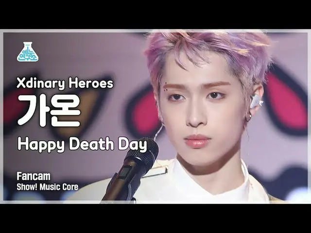 【公式mbk】[예능연구소 4K] 엑스디너리 히어로즈 가온 직캠 'Happy Death Day' (Xdinary 히어로es GAON FanCam)