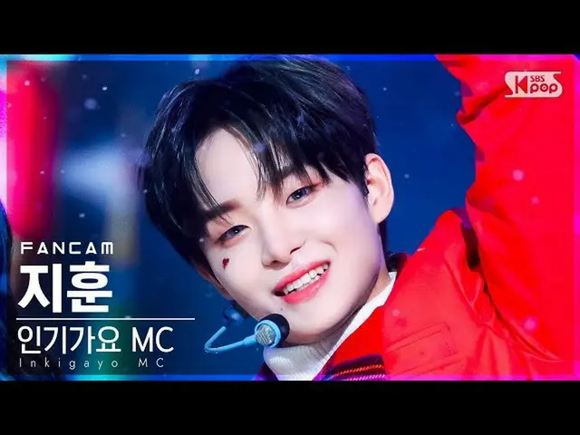 【公式sb1】[안방1열 직캠4K] MC 스페셜 지훈 'Must Have Love' (MC Special JIHOON FanCam)│@SBS In