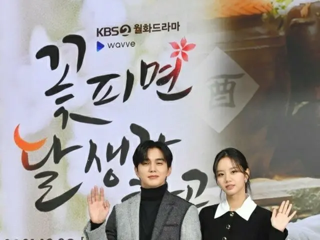 Yoo Seung Ho & HYERI (Girl's Day), KBS 2TV New Mon-Tue TV Series Attended theproduction presentation