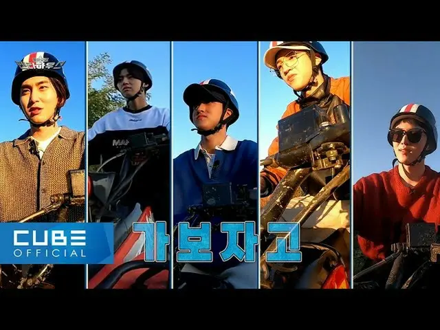 【公式】펜타곤、펜타곤 - '삼삼오오 펜타하우스' EP.08 │ENG  