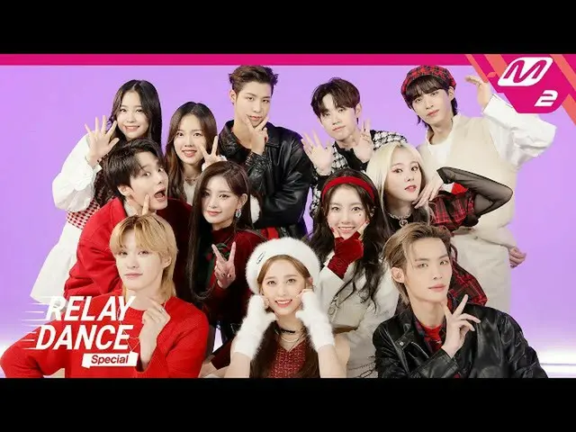 【公式mn2】[릴레이댄스] 2021 Special | 에스파_ _ 부터 BTS_ 까지! 2021년을 뜨겁게 달군 K-POP 스페셜 릴댄🔥 (4