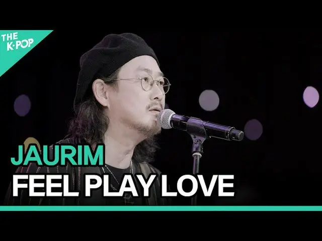 【公式sbp】 자우림(JAURIM) - FEEL PLAY LOVEㅣ라이브 온 언플러그드(L아이브_ _  ON UNPLUGGED) 자우림 편　 