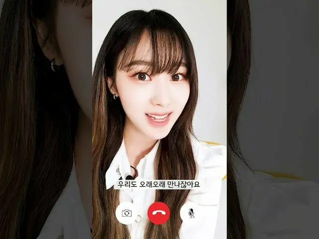 【公式kmb】 [KB X 에스파_ _ ] 에스파_  지젤과 영상통화🤳 #shorts  