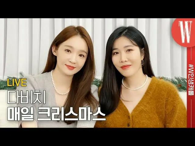【公式wk】 모두가 기다려 온 크리스마스🎄 다비치_ 의 ‘매일 크리스마스’ L아이브_ _ 🎅🏻❤️ by W Korea #Shorts  