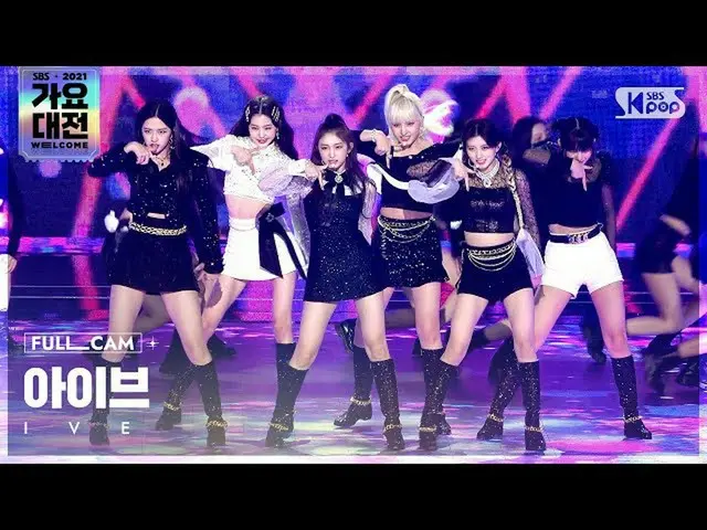 【公式sb1】[2021 가요대전 4K] 아이브_  'ELEVEN' 풀캠 (아이브_ _  Full Cam)│@SBS Gayo Daejeon_202