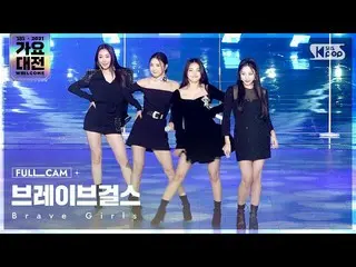 【公式sb1】[2021 가요대전 4K] 브레이브걸스_  '운전만해+롤린+치맛바람' 풀캠│@SBS Gayo Daejeon_2021.12.25.　 