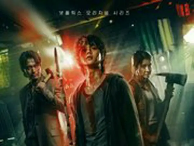진영(전 B1A4), 넷플릭스 드라마 'Sweet Home - 나와 세계의 절망-' 시즌 2에 출연한다고 보도된다. .