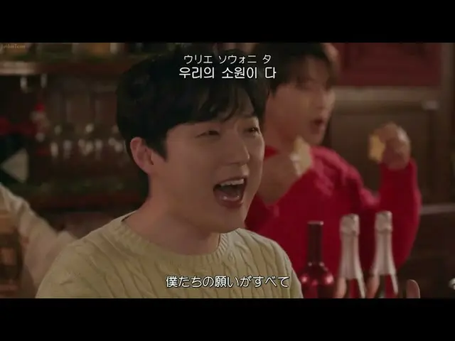 【日本語字幕】[日本語字幕 & 歌詞 & カナルビ] 에이스_ _ (에이스_ ), SHY(손호영), Forestella(포레스텔라_ ) - Chris