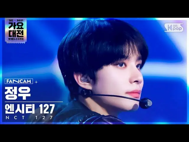 【公式sb1】[2021 가요대전 4K] 엔시티 127 정우 'Mash Up+Sticker' (엔씨티_ _  127_ _  JUNGWOO FanC