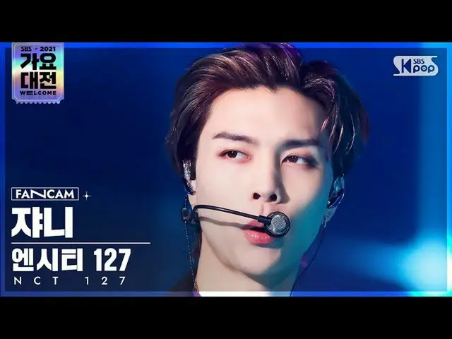 【公式sb1】[2021 가요대전 4K] 엔시티 127 쟈니 'Sticker' (엔씨티_ _  127_ _  JOHNNY FanCam)│@SBS 
