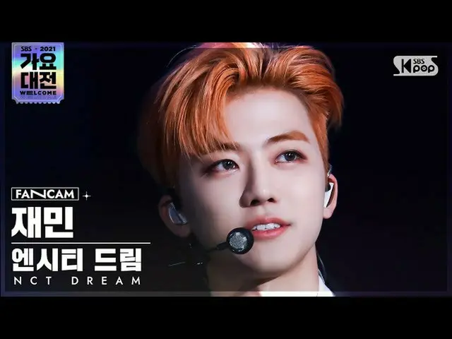 【公式sb1】[2021 가요대전 4K] 엔시티 드림 재민 '맛+Mash Up' (엔씨티_ _  DREAM_ _  JAEMIN FanCam)│@S