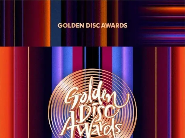 1/8 개최의 「Golden Disc Awards」의 1차 라인업 발표. . ●aespa, ENHYPEN, THE BOYZ, BTS(방탄소년단)