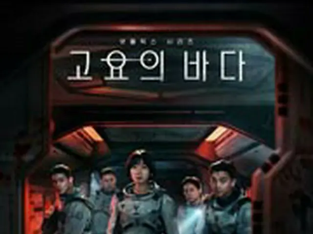 넷플릭스 드라마 '조용한 바다', 혹평으로 관련주가 급락… 투자자들은 불만 폭발. .