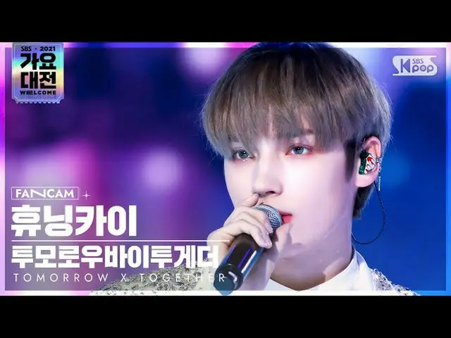 【公式sb1】[2021 가요대전 4K] TOMORROW X TOGETHER（TXT）_  휴닝카이 '마법의성' (TXT HUENINGKAI 'Ma