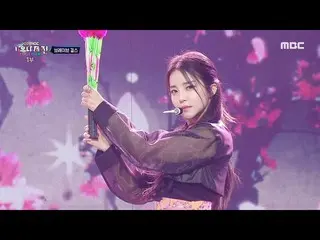 【公式mbk】[2021 MBC 가요대제전] 브레이브걸스_  - 치맛바람 (브레이브걸스_ _  - Chi Mat Ba Ram), MBC 21123