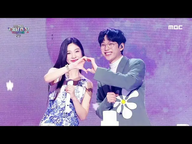 【公式mbk】[2021 MBC 가요대제전] 10CM X 조이 - 사랑은 은하수 다방에서 (10CM X JOY_  - Love in the Mil