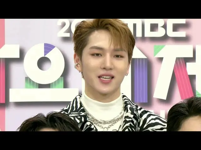 【公式mbk】[2021 MBC 가요대제전] 98즈 (문빈 X 키노 X 주연, 큐 X 리노 X 환웅 X 동현) - 호랑이 (Tiger Inside