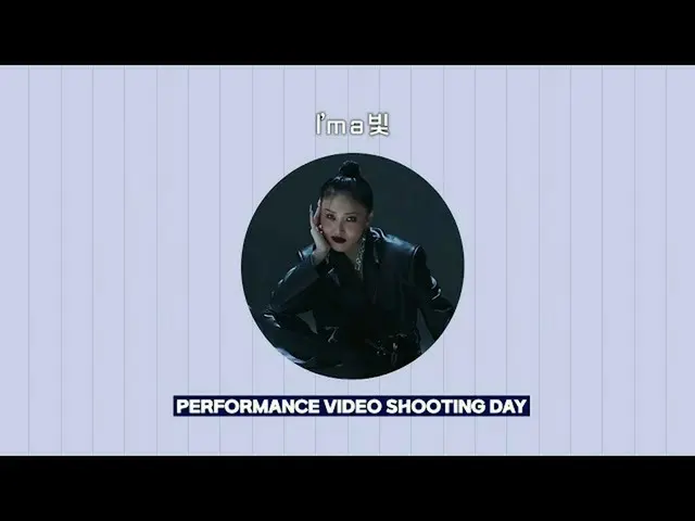 【公式】마마무、[화사] 'I'm a 빛' Performance Video Behind  