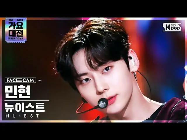 【公式sb1】[2021 가요대전 4K] 뉴이스트_  민현 'Dress+Inside Out' (NUEST MINHYUN FaceCam)│@SBS 