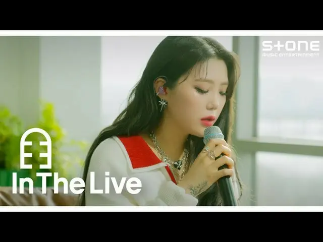 【公式cjm】 [In The Live] [4K] Acy blu - Same Life (Feat. oceanfromtheblue)｜인더라이브, S