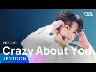 【公式sb1】업텐션_ _ (업텐션_ ) - Crazy About You(너에게 미쳤었다) 인기가요_  inkigayo 20220109　 