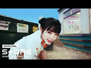 【공식 cjm】 YENA (최예나_ ) - SMILEY MV Teaser (Drama Ver.)  