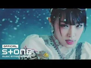 【공식 cjm】 YENA (최예나_ ) - SMILEY MV Teaser (Dance Ver.)  