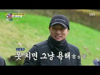【公式sbe】 “예전과 달라진” 이승기_ , 용감하게 첫 홀에서 해저드 샷!ㅣ편먹고 공치리 - 내부의 적(team072s2)ㅣSBS ENTER.